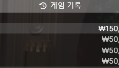 헤라 후기 1