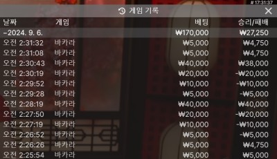 헤라 후기