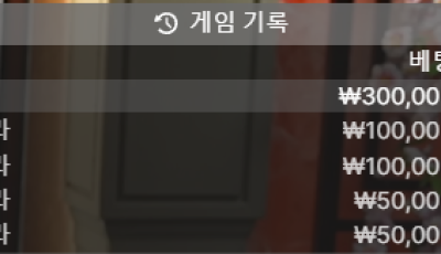 헤라 후기 1