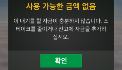 라칸 후기