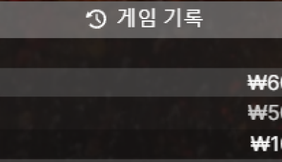 헤라 후기 1