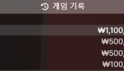 헤라 후기 2