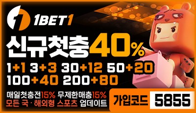 원벳원카지노 (1BET1 CASINO)