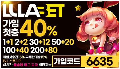 룰라카지노 (LULA CASINO)