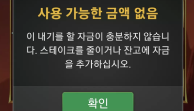 크레이지 후기