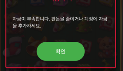 썬시티 후기