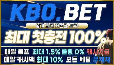 크보벳카지노 (KBOBET CASINO)