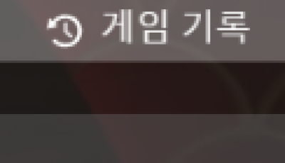 헤라 후기