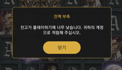 크레이지 후기