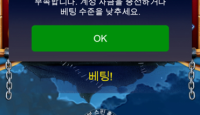 원뱃원 후기