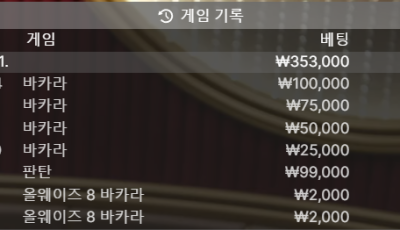 헤라 후기 1