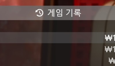 헤라 후기