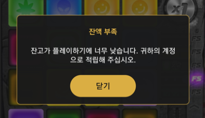 크레이지 후기