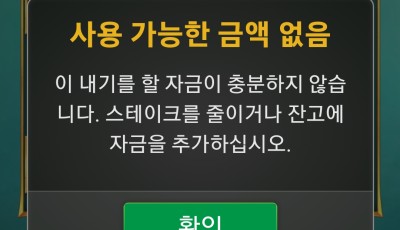 뱅크후기