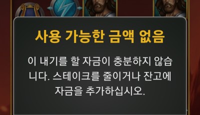 라이징 후기