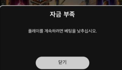 크레이지 후기