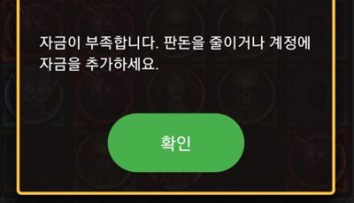 크레이지 후기