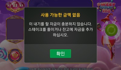 뱃위즈후기