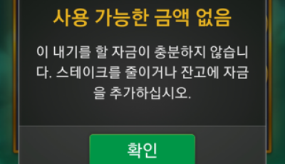 룰라후기