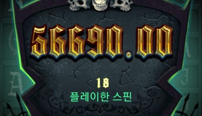 뱅크 후기