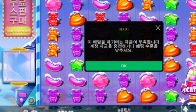 뉴헤븐 후기