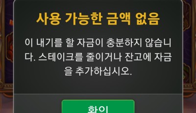 뉴헤븐후기~