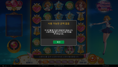 뱅크후기