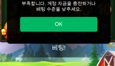 뱅크후기