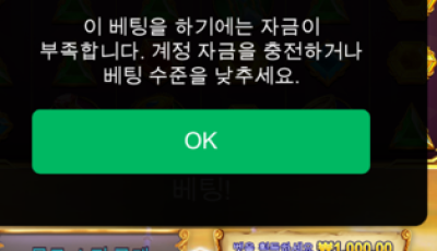 KBO후기