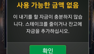 여왕벌후기