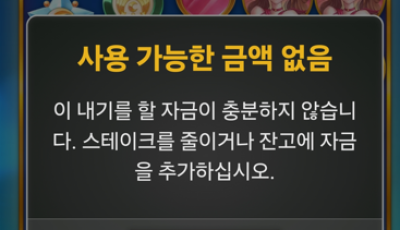 뱅크 후기