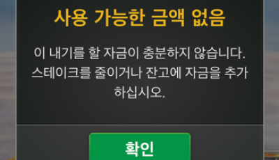 뉴헤븐 후기