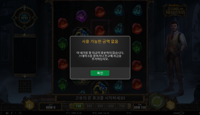 여왕벌 후기