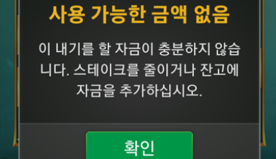 여왕벌후기