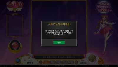 뉴헤븐후기