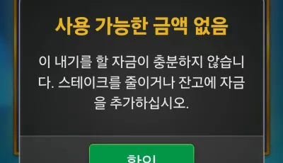 식스틴후기