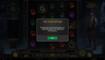 뉴헤븐후기