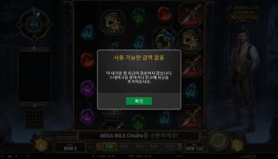 라이징 후기!!