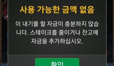 누헤븐 후기