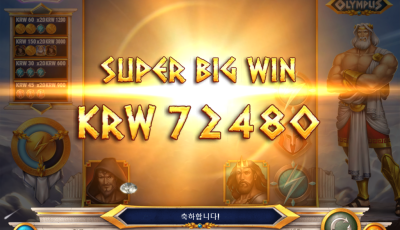 여왕벌 후기