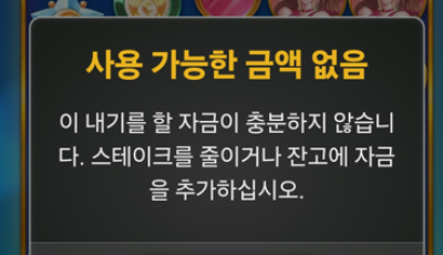 여왕벌후기