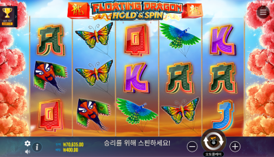 여왕벌 후기