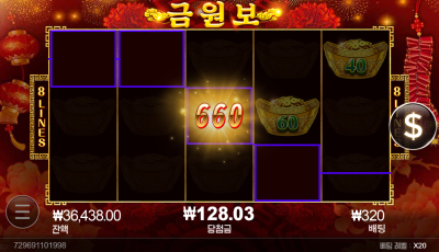뱅크 후기