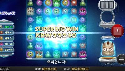 뉴헤븐 후기~~!!