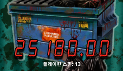라이징 후기~~