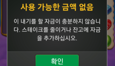 뱅크 후기