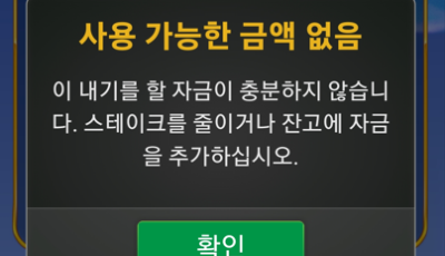 여왕벌 후기