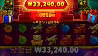 여왕벌후기~