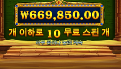 식스틴후기