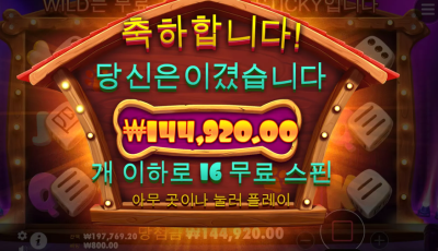 여왕벌후기
